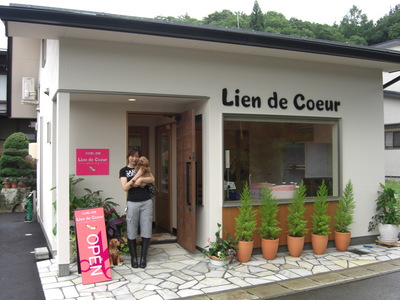 CIMG0993.JPG
